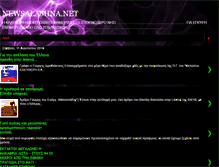 Tablet Screenshot of newsalamina.net